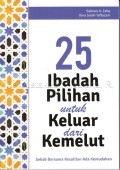 25 ibadah pilihan untuk keluar dari kemelut : sebab bersama kesulitan ada kemudahan
