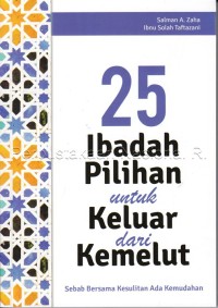 Image of 25 ibadah pilihan untuk keluar dari kemelut : sebab bersama kesulitan ada kemudahan