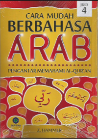 Image of Cara Mudah Berbahasa Arab: Pengantar Memahami Al-Qur'an Jilid 4