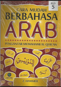 Image of Cara Mudah Berbahasa Arab: Pengantar Memahami Al-Qur'an Jilid 5