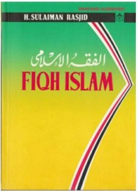 Image of FIQH ISLAM