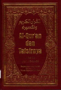 Image of Al-Qur'an dan Tafsirnya