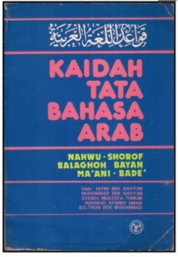 Image of Kaidah tata Bahasa Arab / Hafni Bek Dayyab; Muhammad Bek Dayyab; Syekh Mustofa Tomom; Mahmud Afandi Umar; Sulthon Bek Muhammad; Penerjemah:Chtaibul Umam