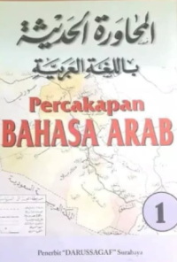 Image of Percakapan Bahasa Arab 1