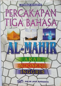 Image of PERCAKAPAN TIGA BAHASA : AL-MAHIR ARAB-INDONESIA-INGGRIS