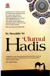 Image of 'ULUMUL HADIS